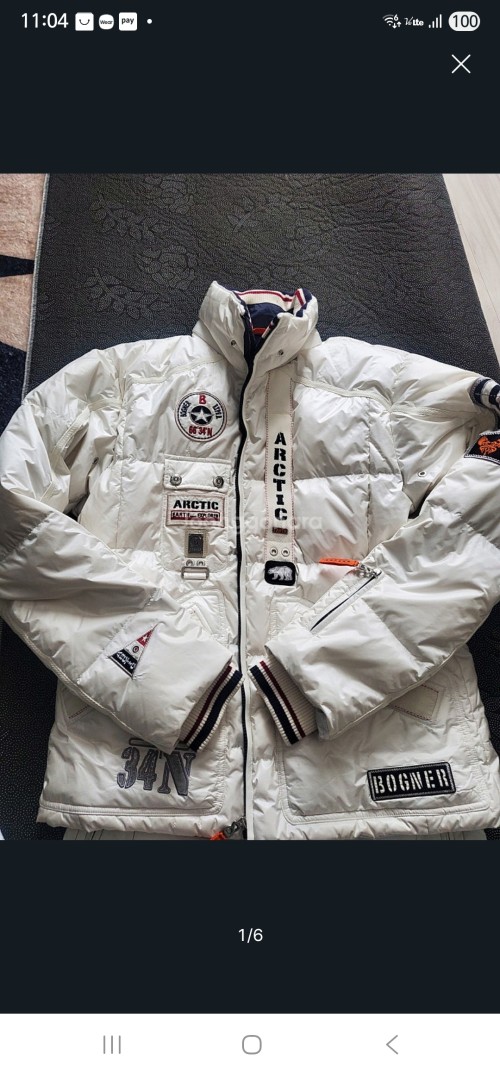 보그너 스키복세트